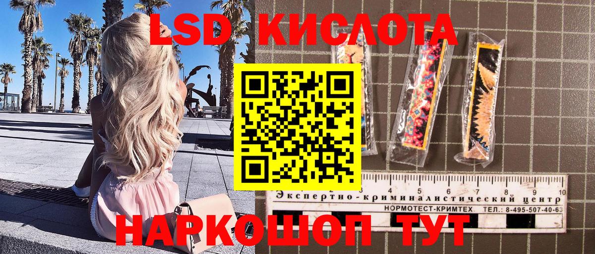 Марки NBOMe  Наркотические марки 1500мкг  Вход с VPN  Бийск 
