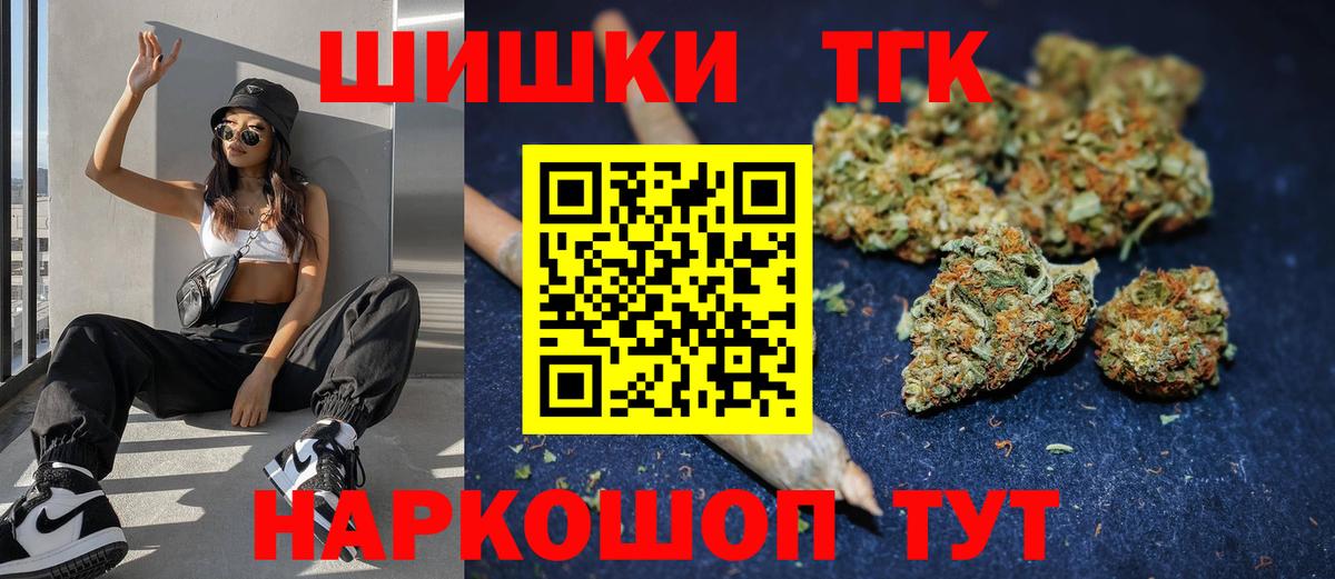 Бошки марихуана LSD WEED  Марихуана семена  Бийск  Бошки марихуана VHQ  Вход с VPN 